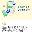 주엽소나무한의원 이미지