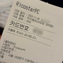 언니PC | [신촌역 피시방] 리코스타 PC 카페 내돈내산 솔직후기