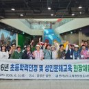 장성도서관 초등학력인정 및 성인문해교육 현장체험학습 운영[미래교육신문] 이미지