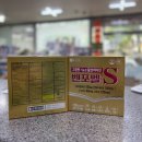 순창종로약국 이미지