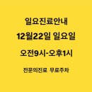 코끼리이비인후과의원 이미지