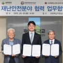 한국안전기술원 이미지