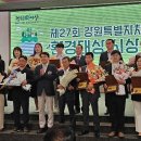 강원특별자치도청소년수련원 이미지