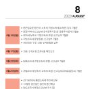 세무법인라온 이미지