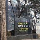 부곡로2 이미지