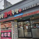 장흥갈비농장 이미지