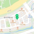 이마트24 R카페광교거리점 네이버블로그