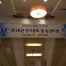 양산신-2018 이미지