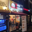 떡볶이 참 잘하는집 떡참 영등포당산점 네이버블로그
