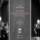 예술공간 휘게 이미지