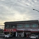 인덕밥집 이미지