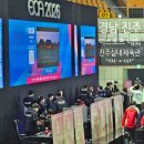 진주실내체육관 | [경남 진주] 이색 나들이 관람 추천 2026 아시아 이스포츠 대회 진주실내체육관