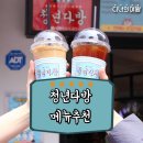 여왕다방 이미지
