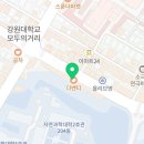 두찜 춘천강원대점