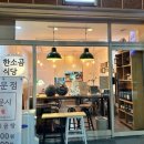 행운이발관 이미지