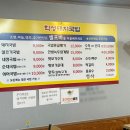 학성돼지국밥