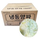 신광냉동