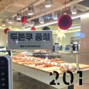 201과자점 이미지