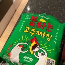 봉골 이미지