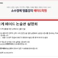 중원은행2-A-12 네이버블로그