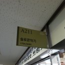 솔로몬악기