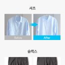 다리미세탁소 이미지