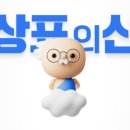 신이무역