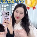프리티풀 | 부천 속눈썹펌 제대로 하는 곳 찾는다면, 프리티풀 다녀왔어요