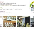 삼총사렌탈 이미지