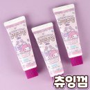 츄잉츄잉 이미지