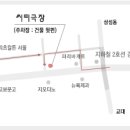 4월1일 영화벙개 장소:강남 시티극장 영화제목:더리더 상영시간:19시00분~~! 이미지