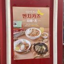 은화수식당범일점