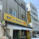 줄줄이한식부페 이미지