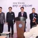경남건설 이미지