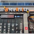 광택에미치다 이미지