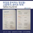 경기간호학원