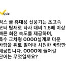 캐시워크 4글자정답 이미지