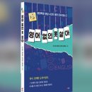 김지현영어교습소 - 성북구 한천로101길 36 | 김지현영어교습소