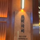 산호동141 이미지