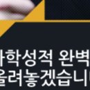 하루수학과학학원