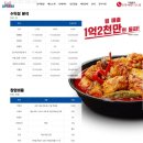 삼덕통닭 네이버블로그