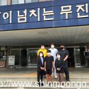 광주무진중학교 이미지