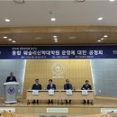 협성대학교 신학대학원 이미지