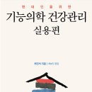 참사랑연합의원 이미지