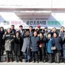 신동주민센터 이미지