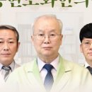 보화한의원 이미지