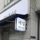 굿모닝빌딩 이미지