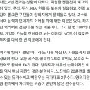 노진혁은 롯데와 KT가 관심 & 박민우는 LG와 KT가 눈독.Gisa 이미지