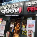 명륜진사갈비 네이버블로그