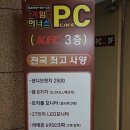 대한민국 PC방 이미지